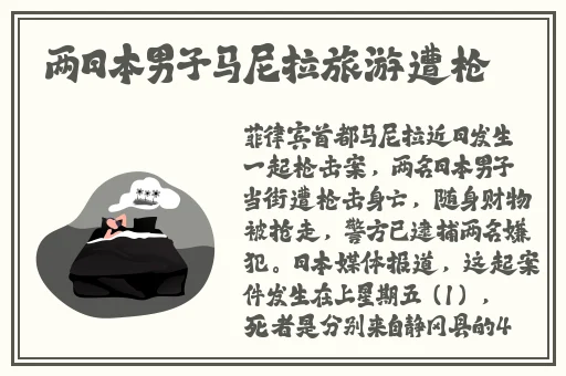 大手从衣服下摆探进去